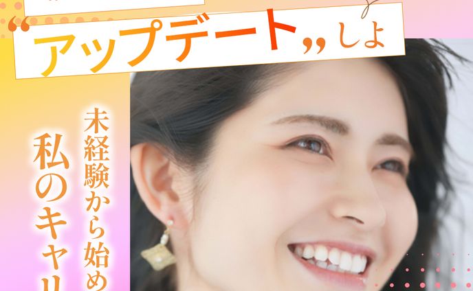 デザイナー、美容