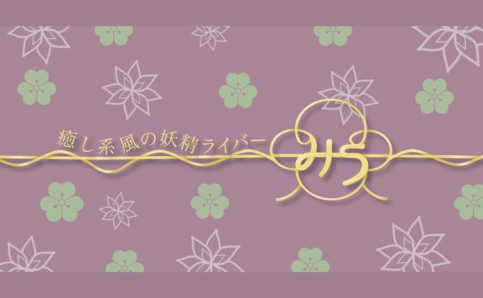 みう様【YouTubeヘッダー】