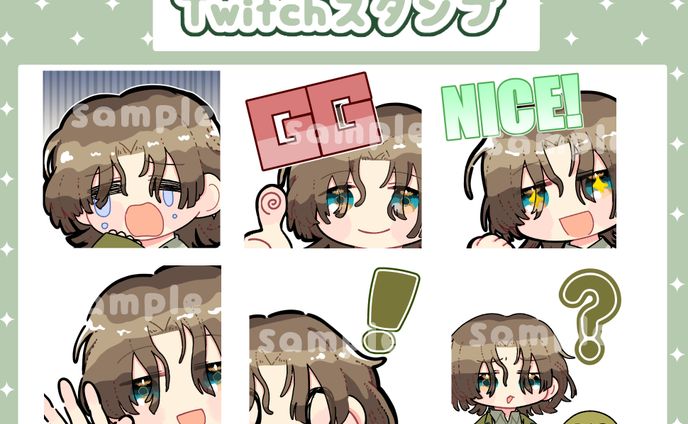 Twitchスタンプ