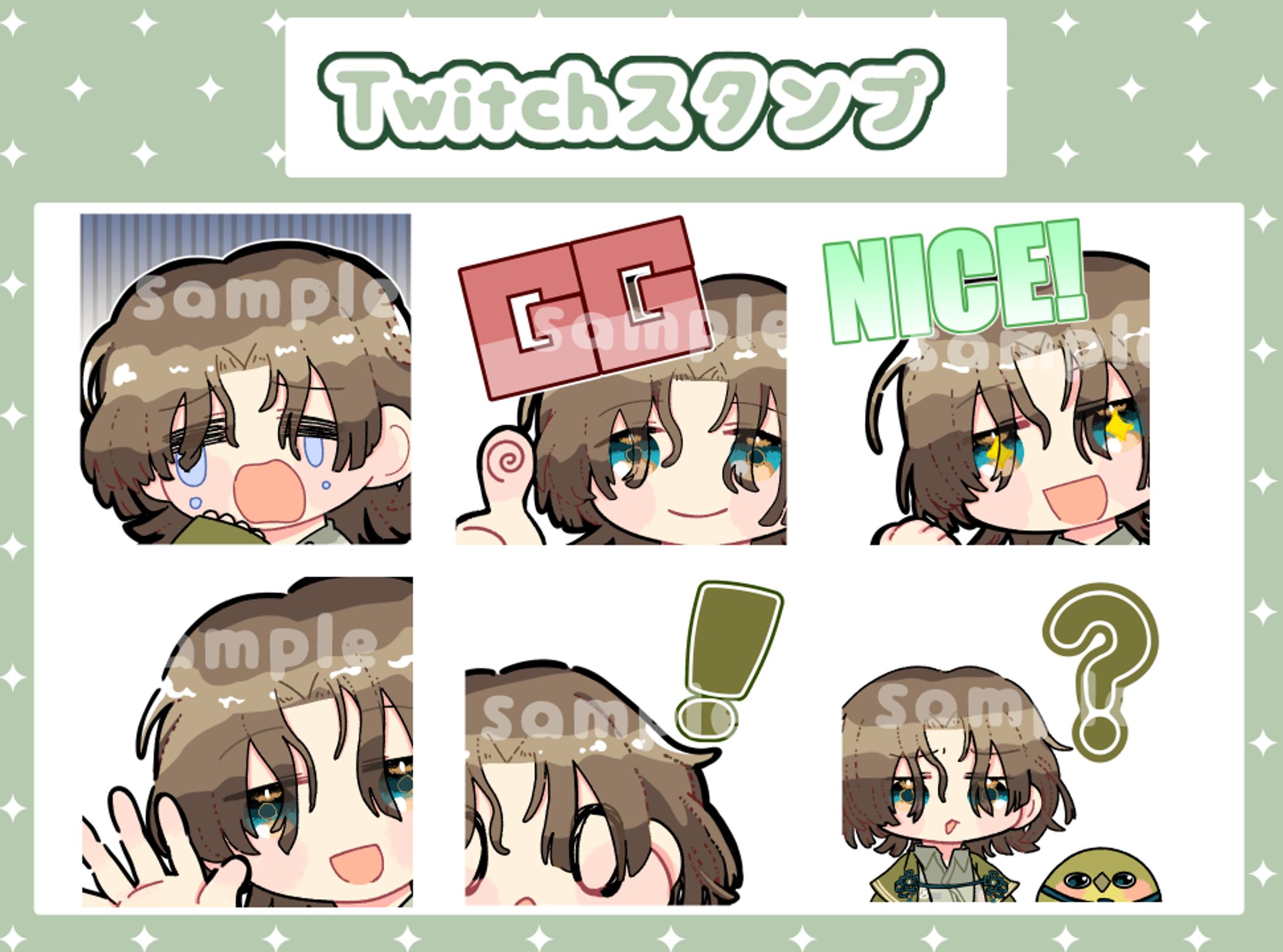 Twitchスタンプ-1