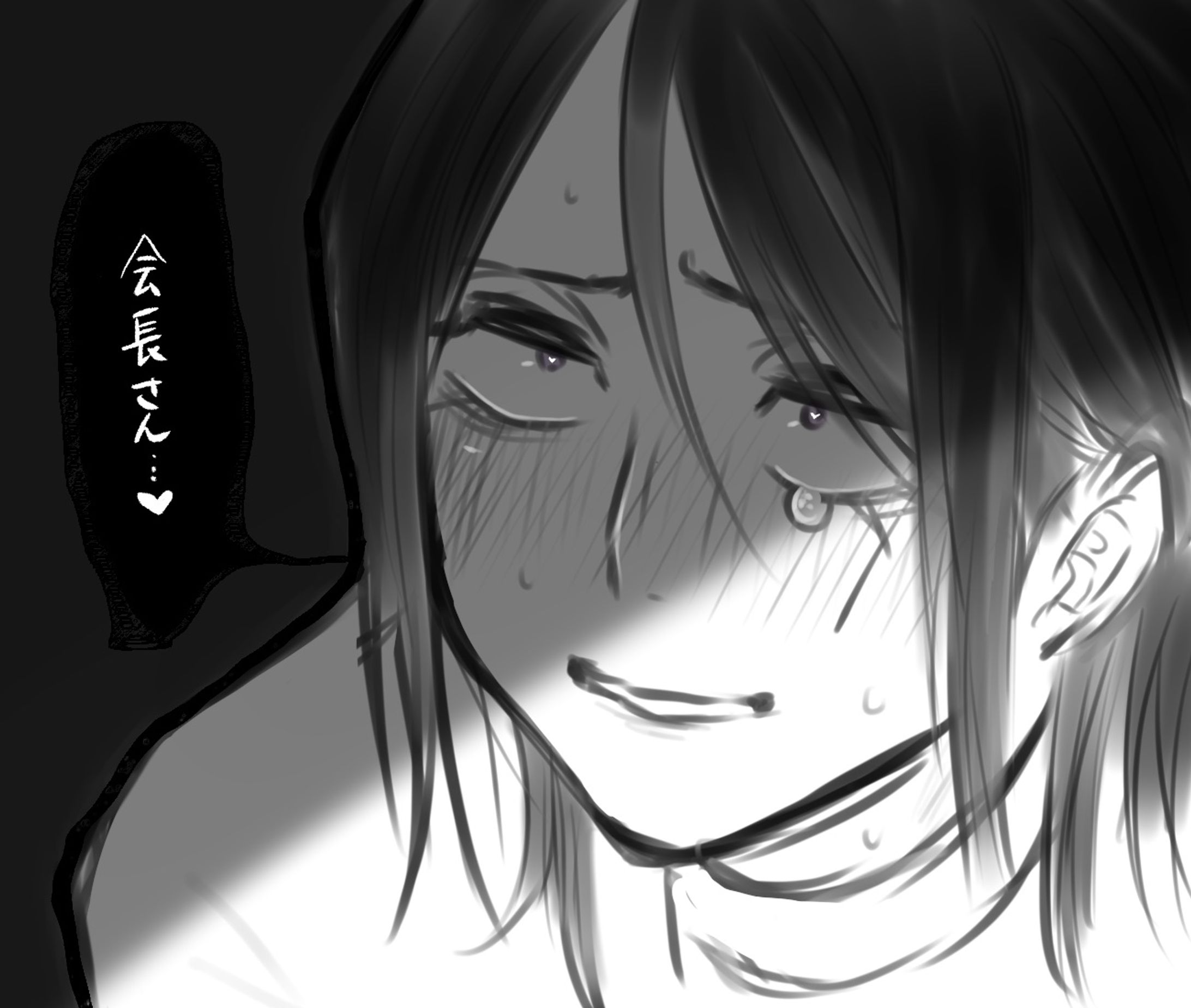 陰ラブ 番井さん-1