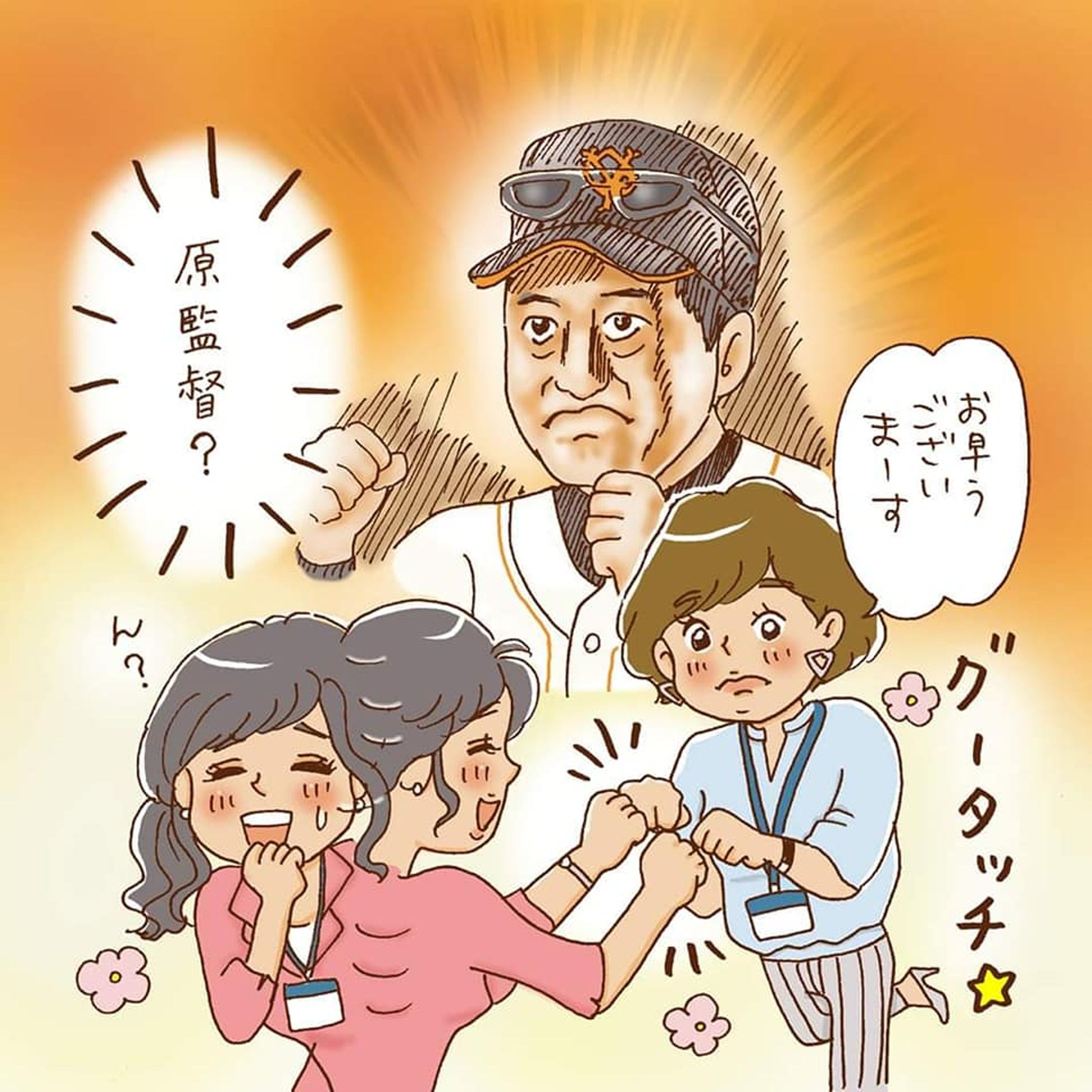 「お仕事ガール」イラスト（Living work style）-1