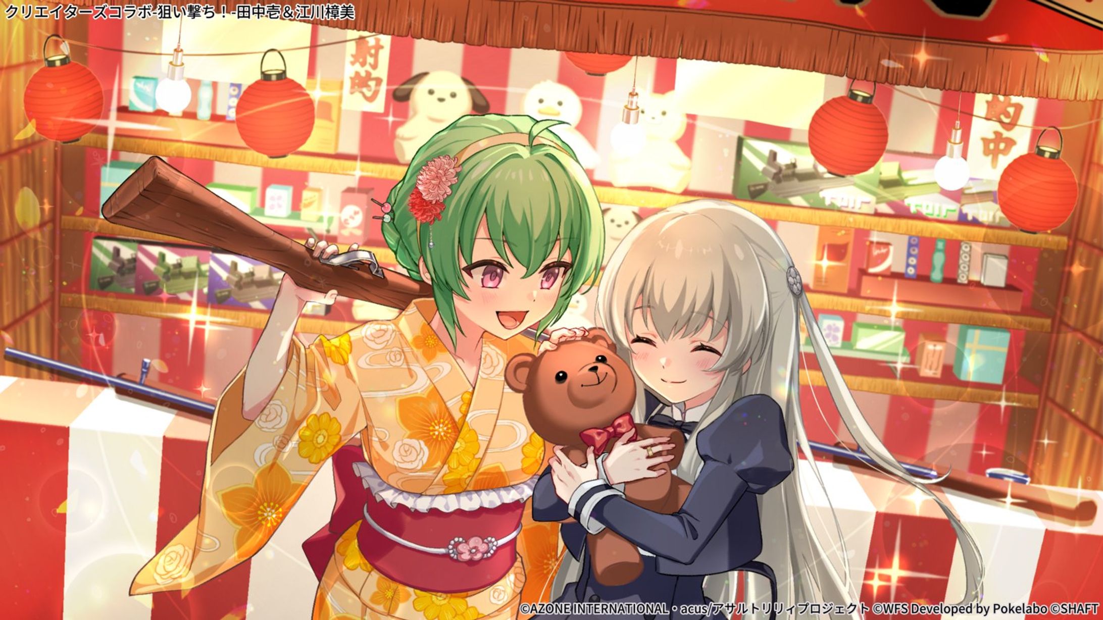 アサルトリリィ様_メモリアイラスト-1