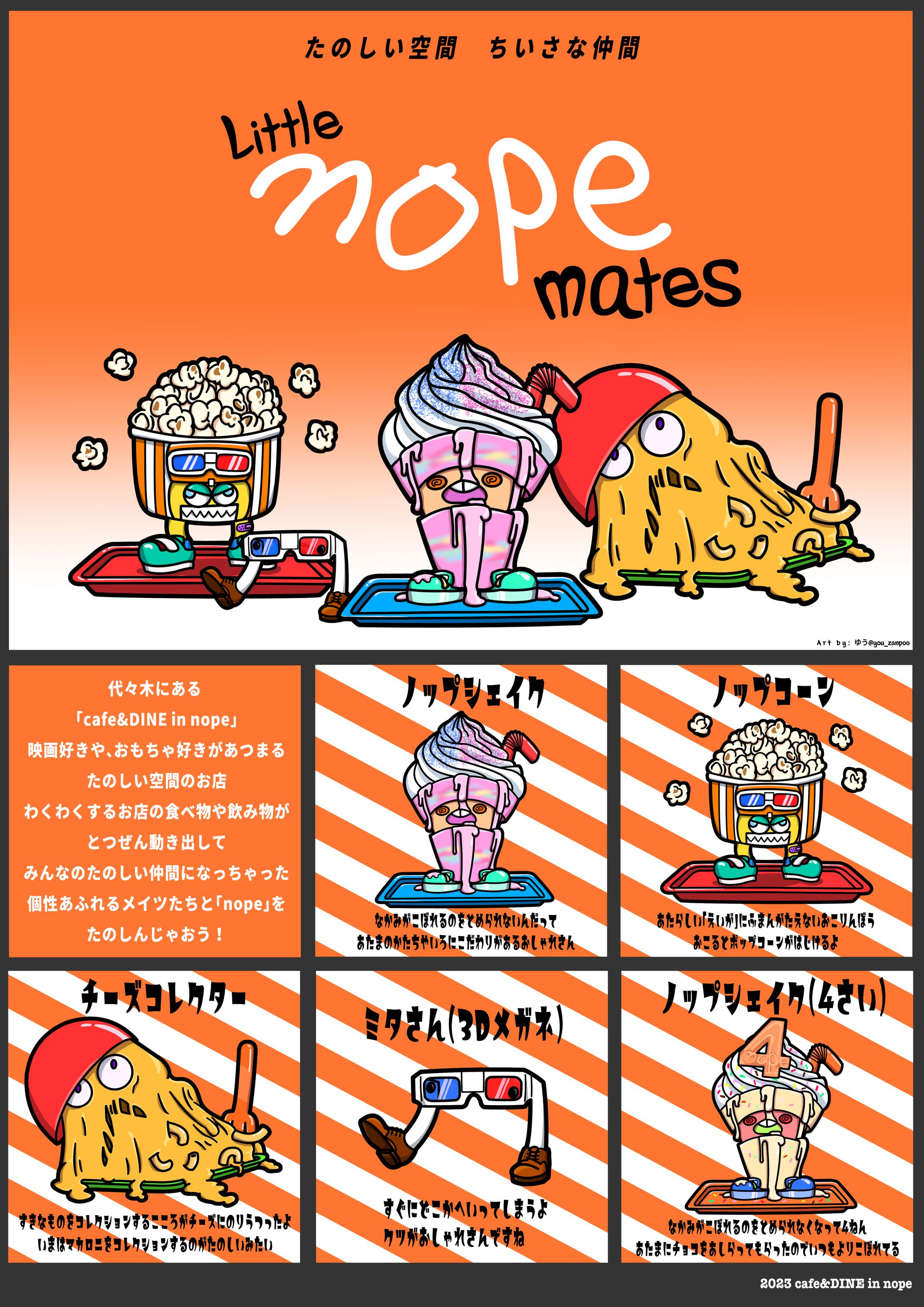 キャラクター作成-1