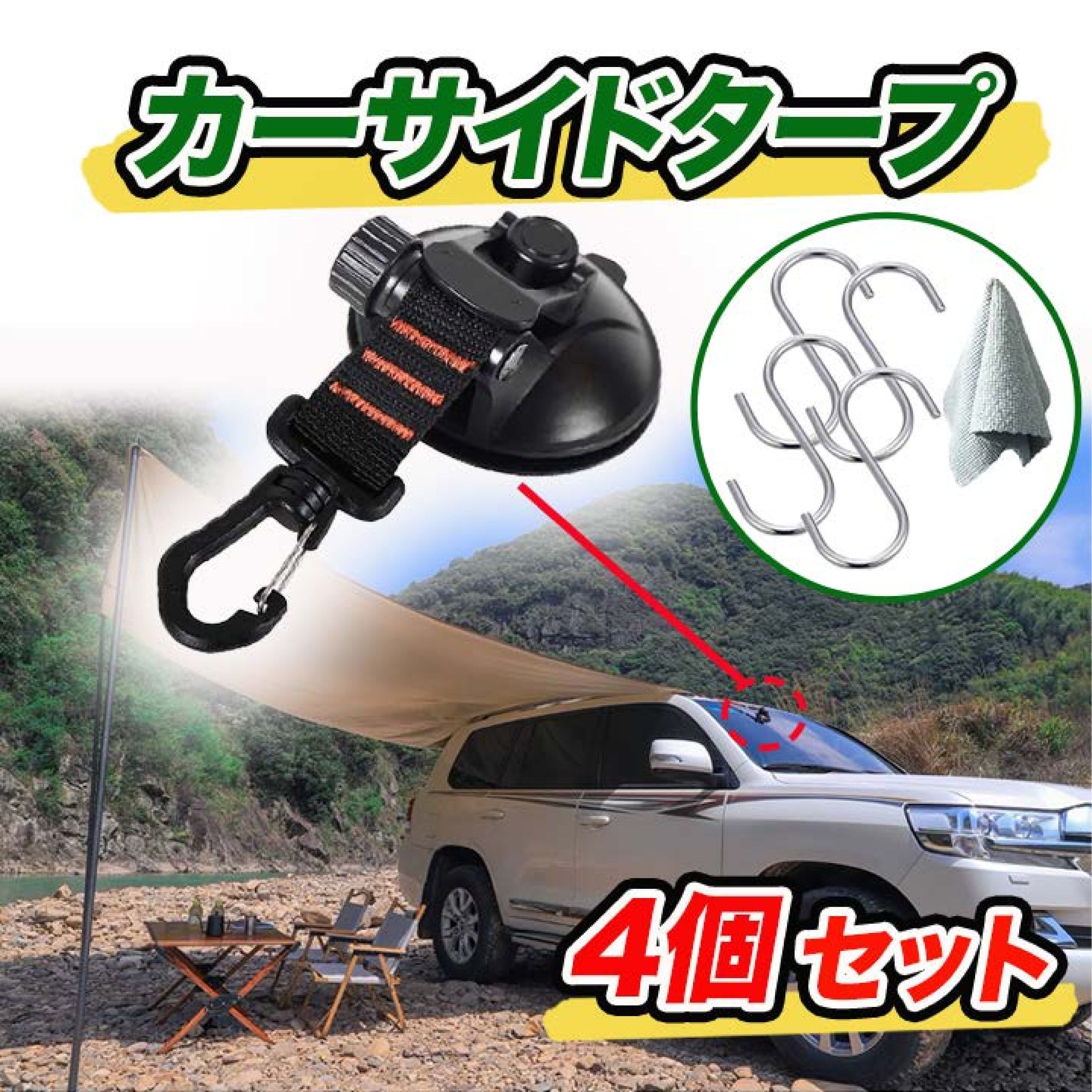 メルカリ_商品ページ ご依頼-1