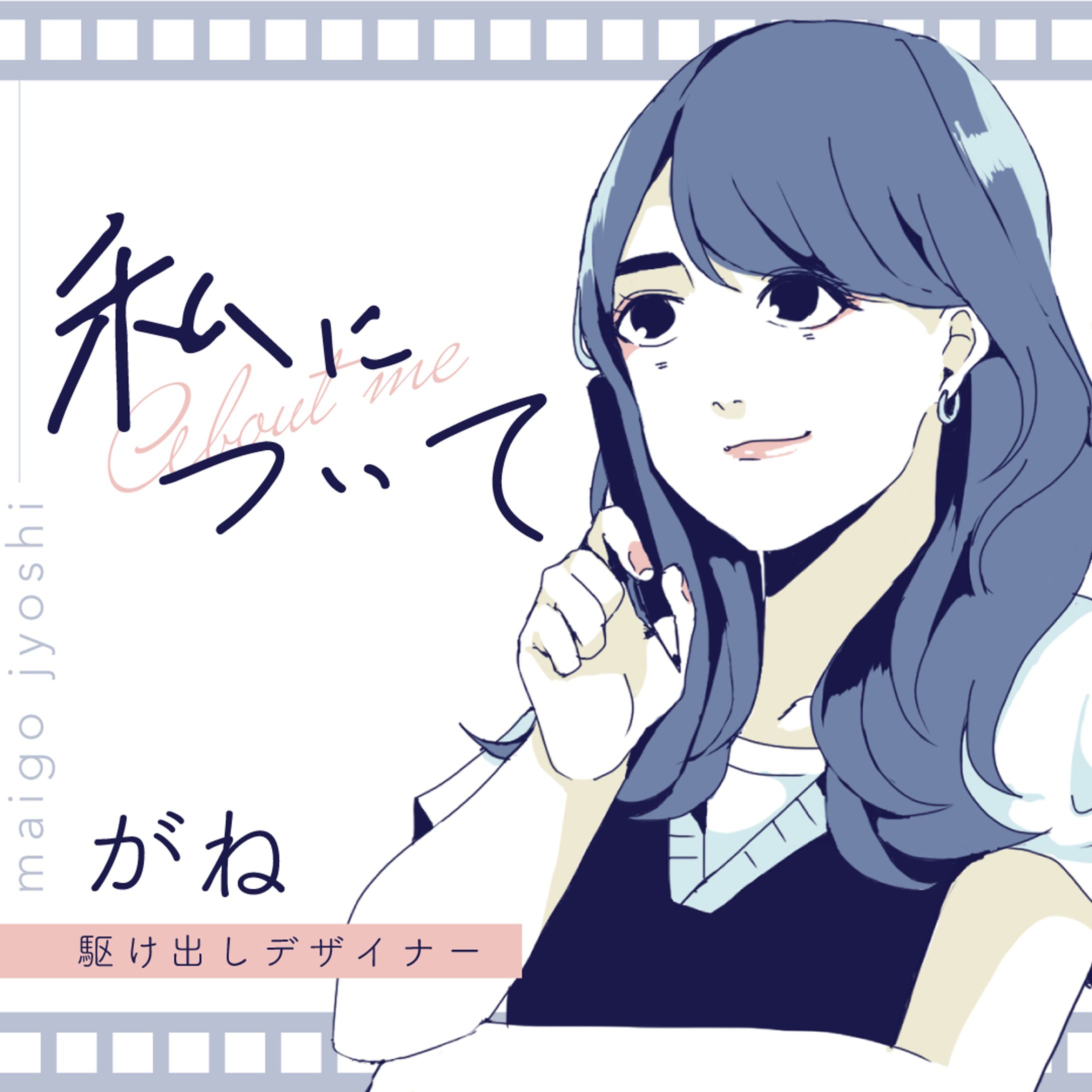 インスタ垢：人生迷子女子-1