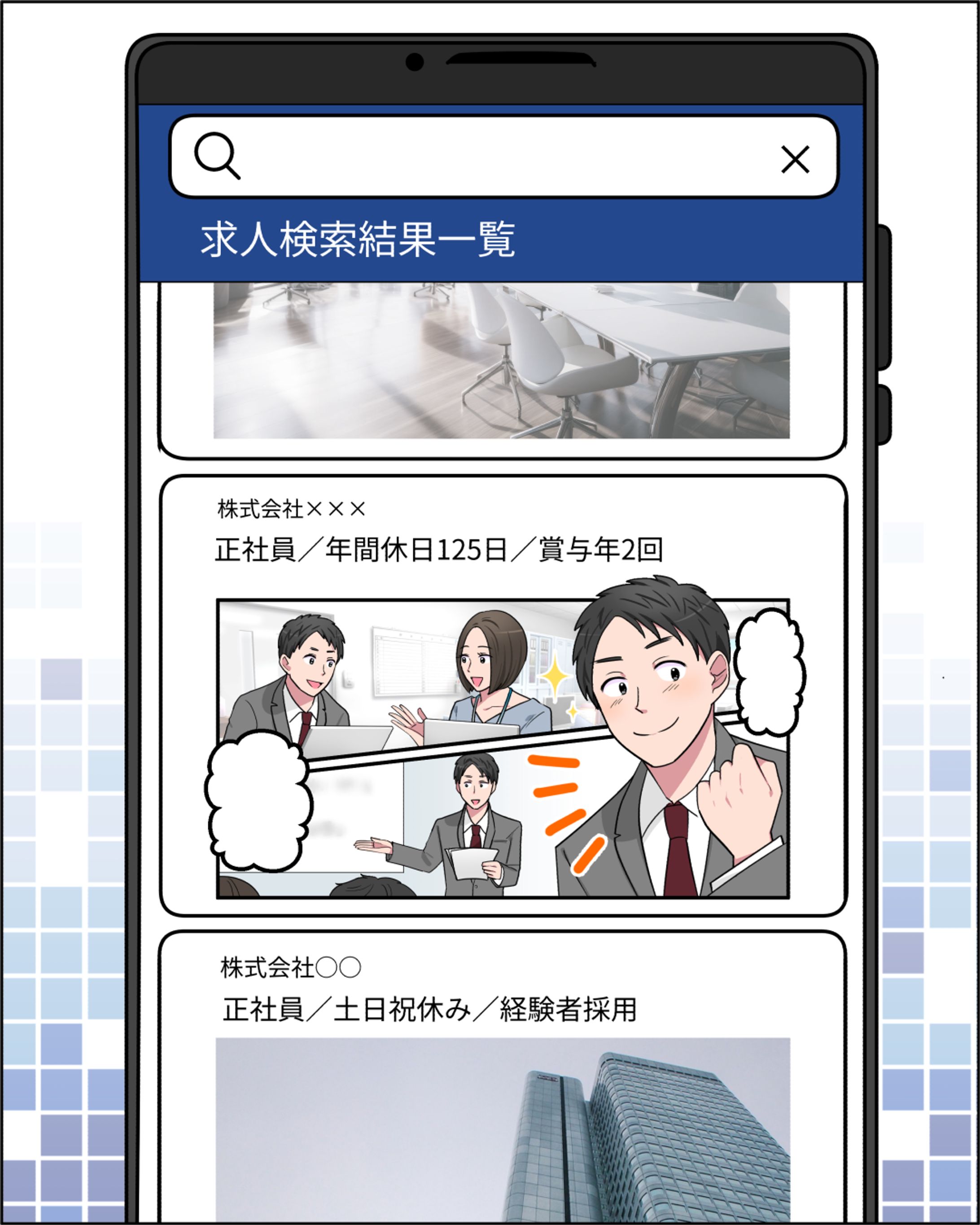 制作実績（漫画）-1