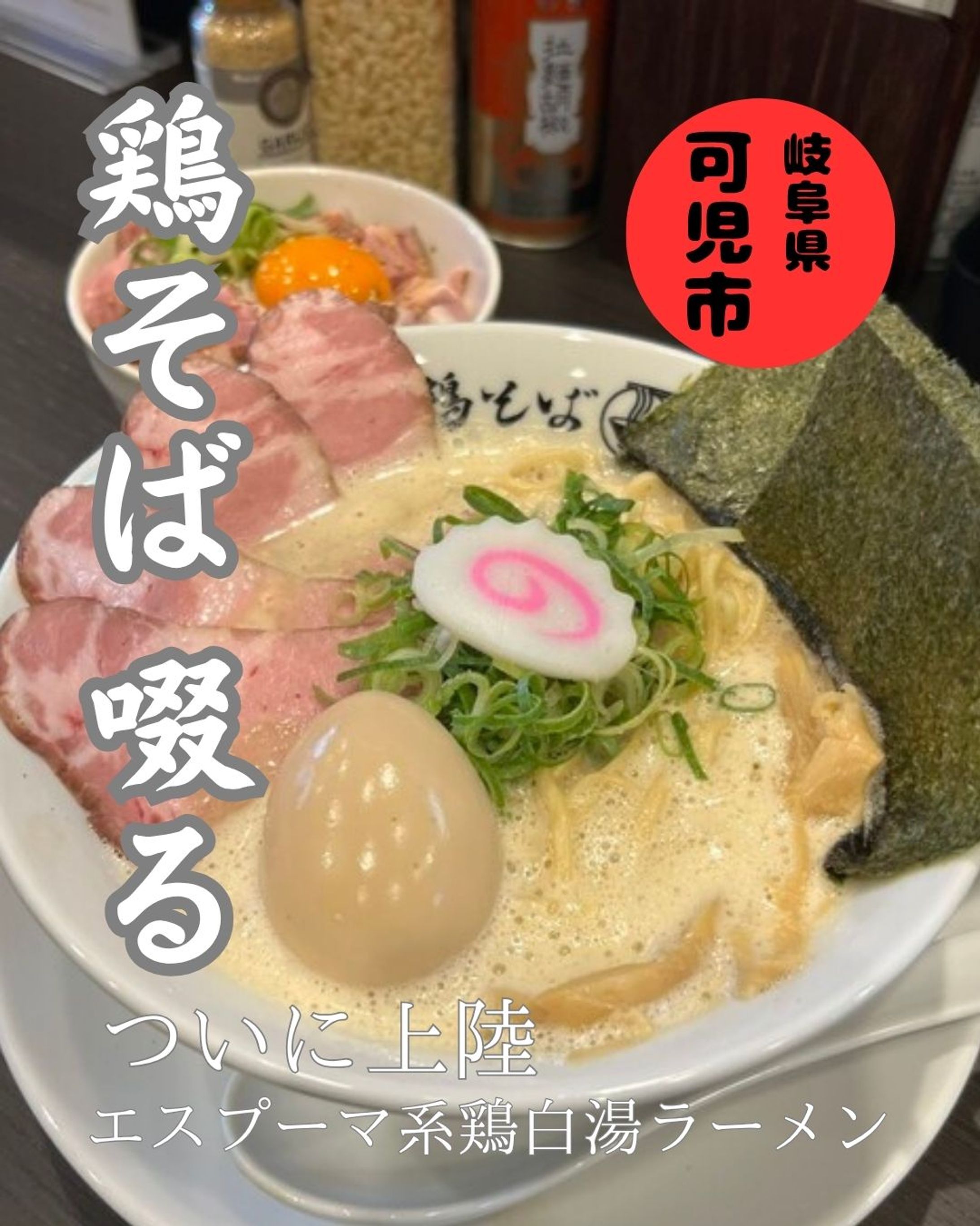 instagramグルメ-1
