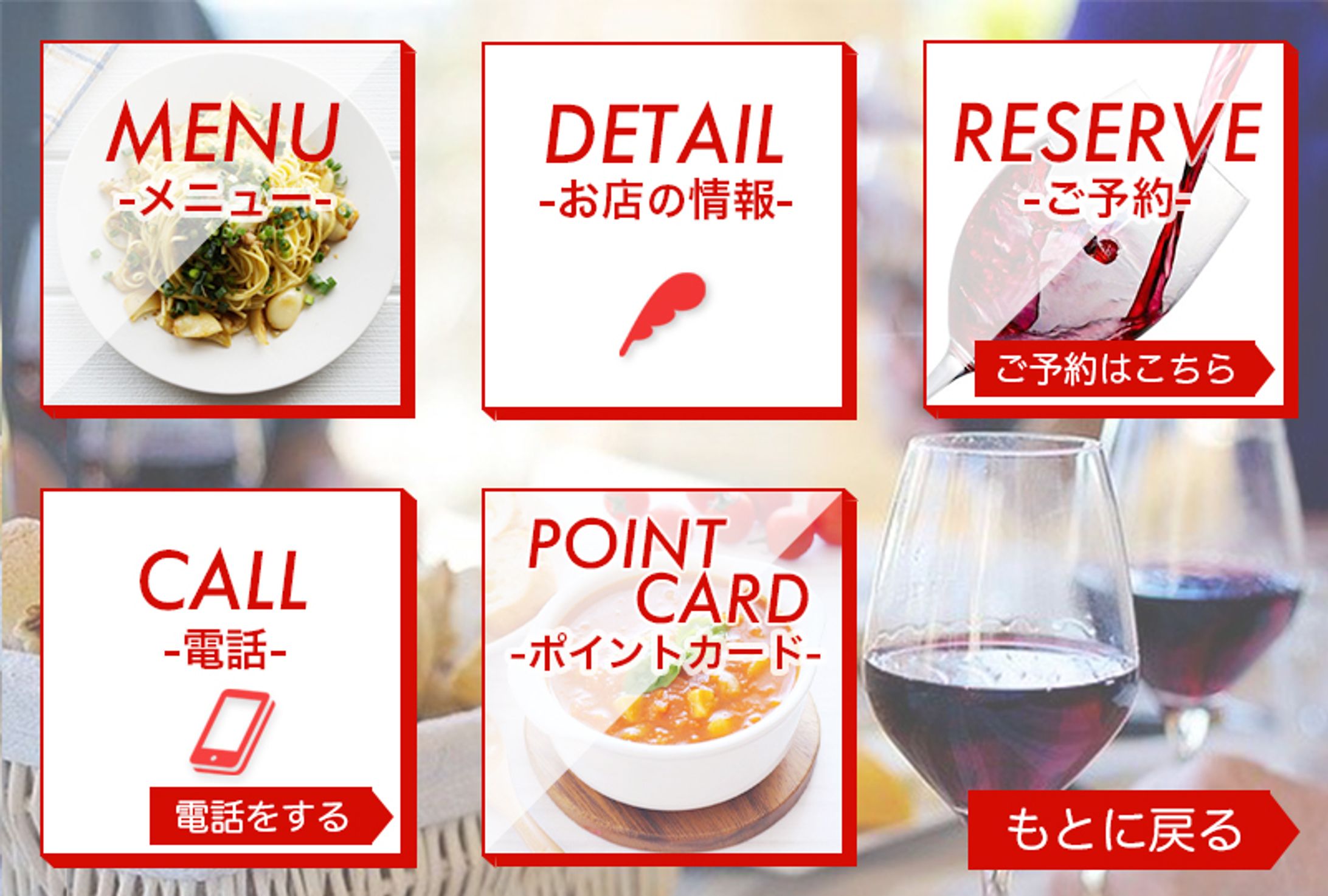 制作実績イタリアンレストランリッチメニュー-1