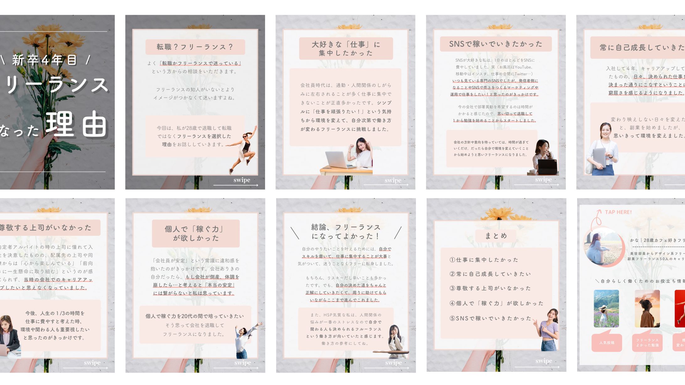 Instagramフィード投稿-1