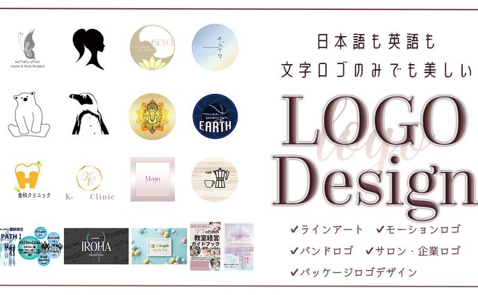 ロゴデザイン