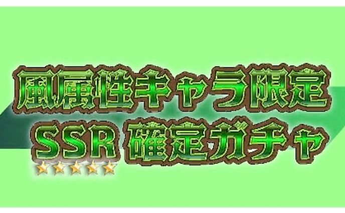ゲーム風ロゴ