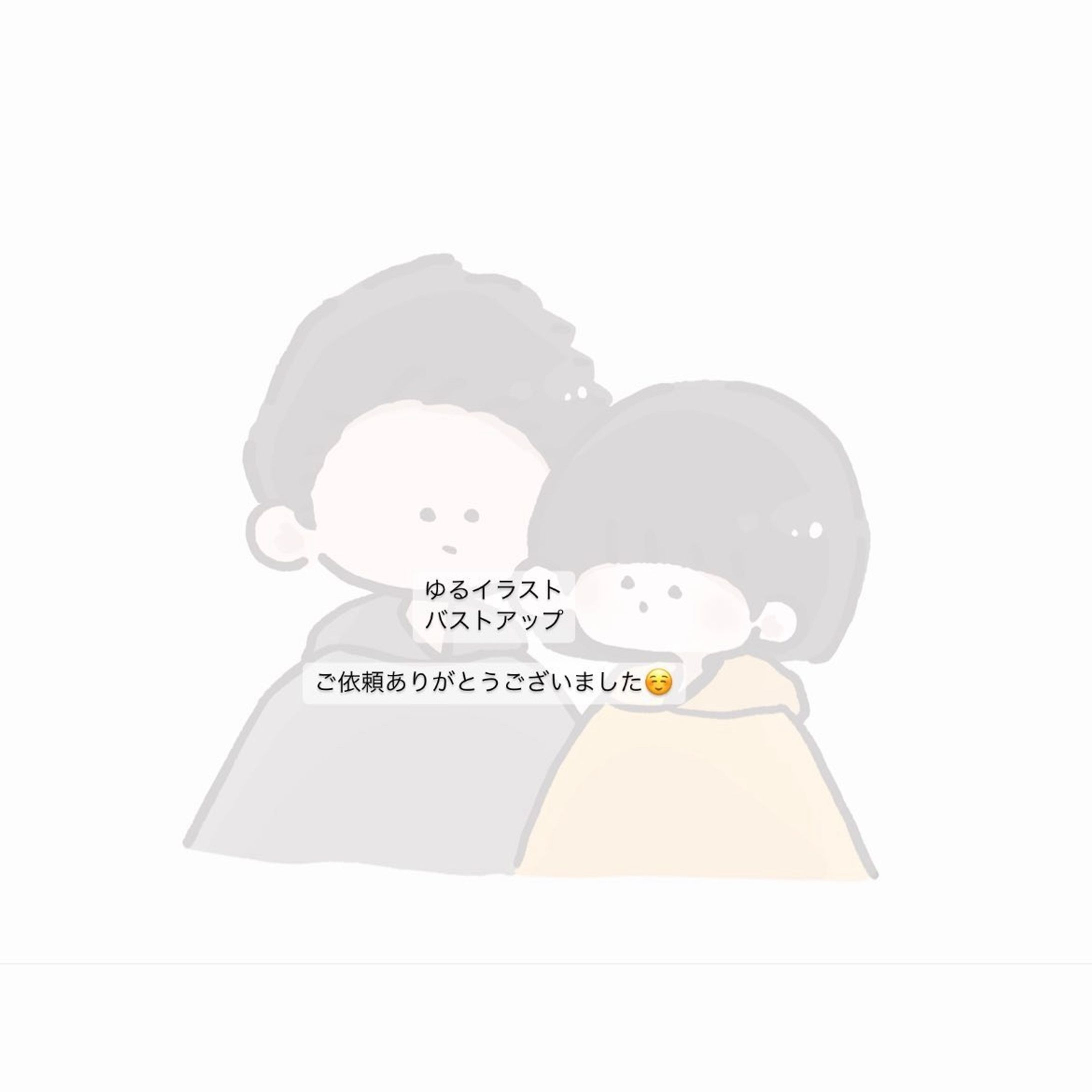 ゆるイラスト バストアップ-1