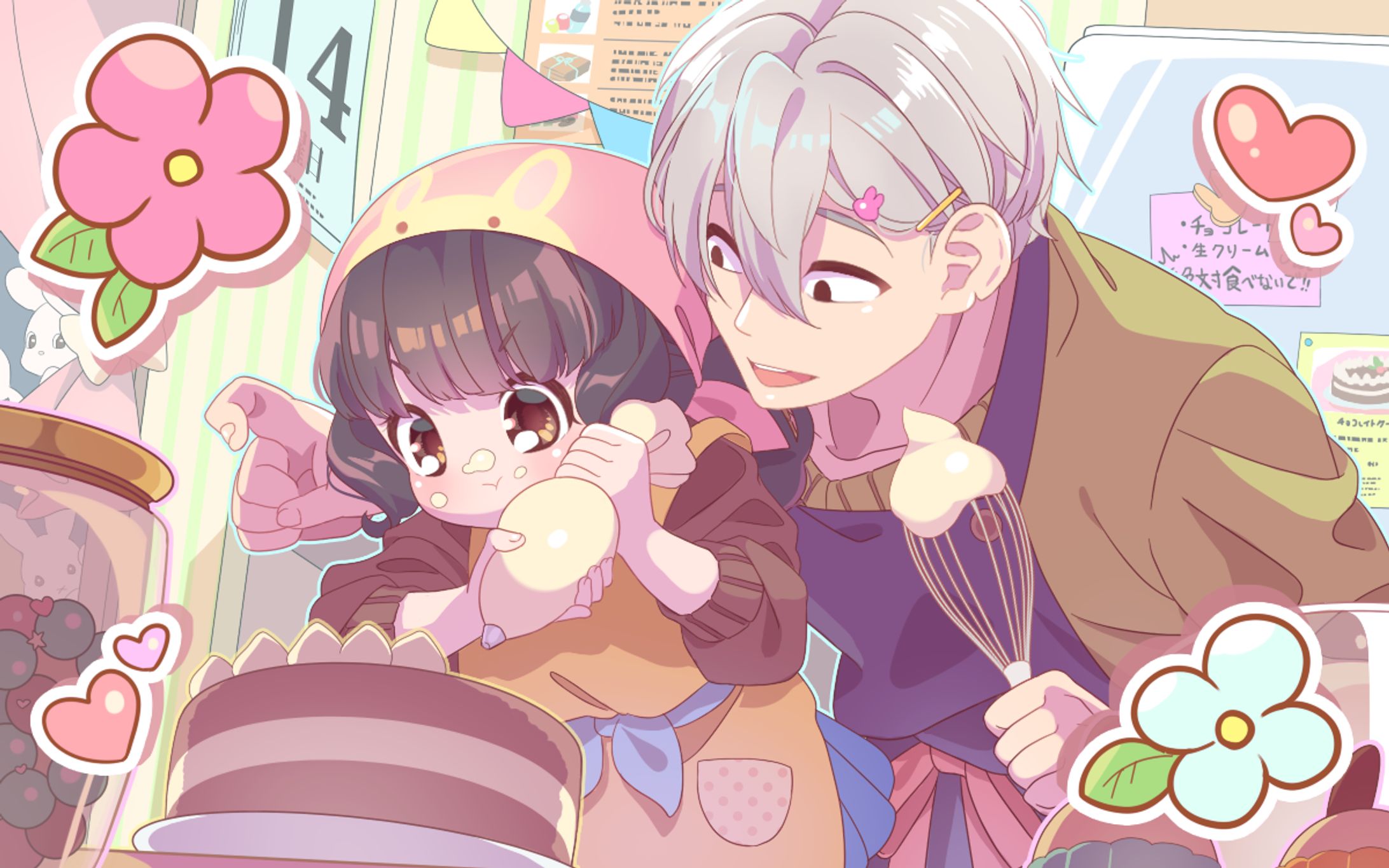 バレンタイン-1