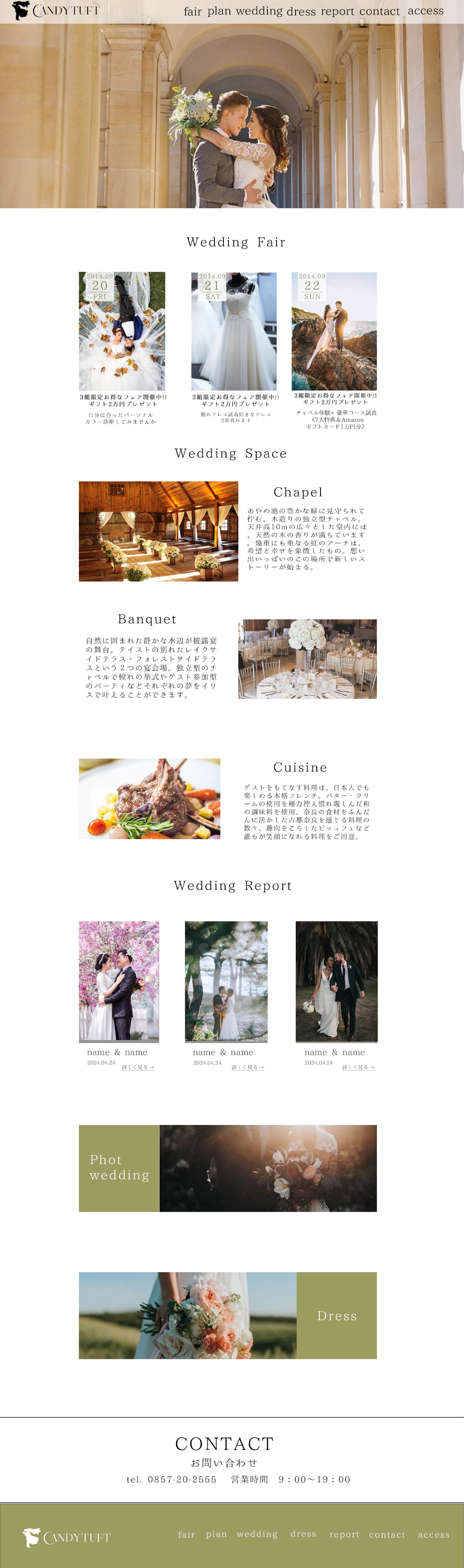 【Webサイトデザインカンプ】結婚式場のサイト-1