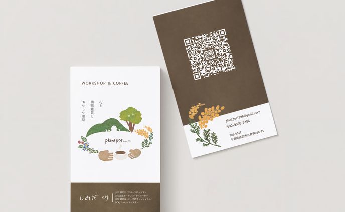 plantpot様 名刺