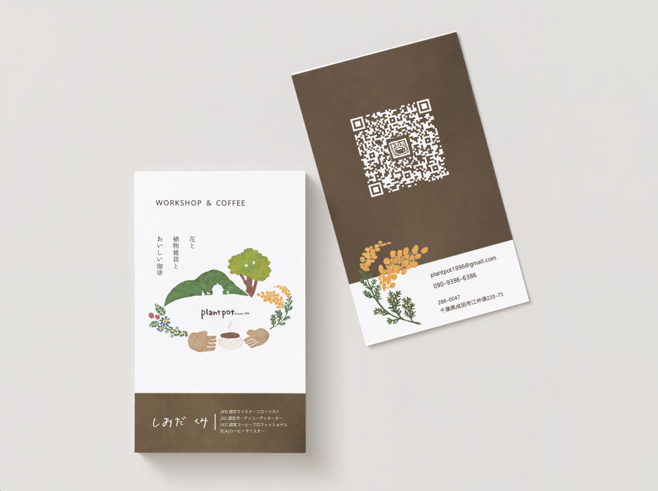 plantpot様 名刺-1