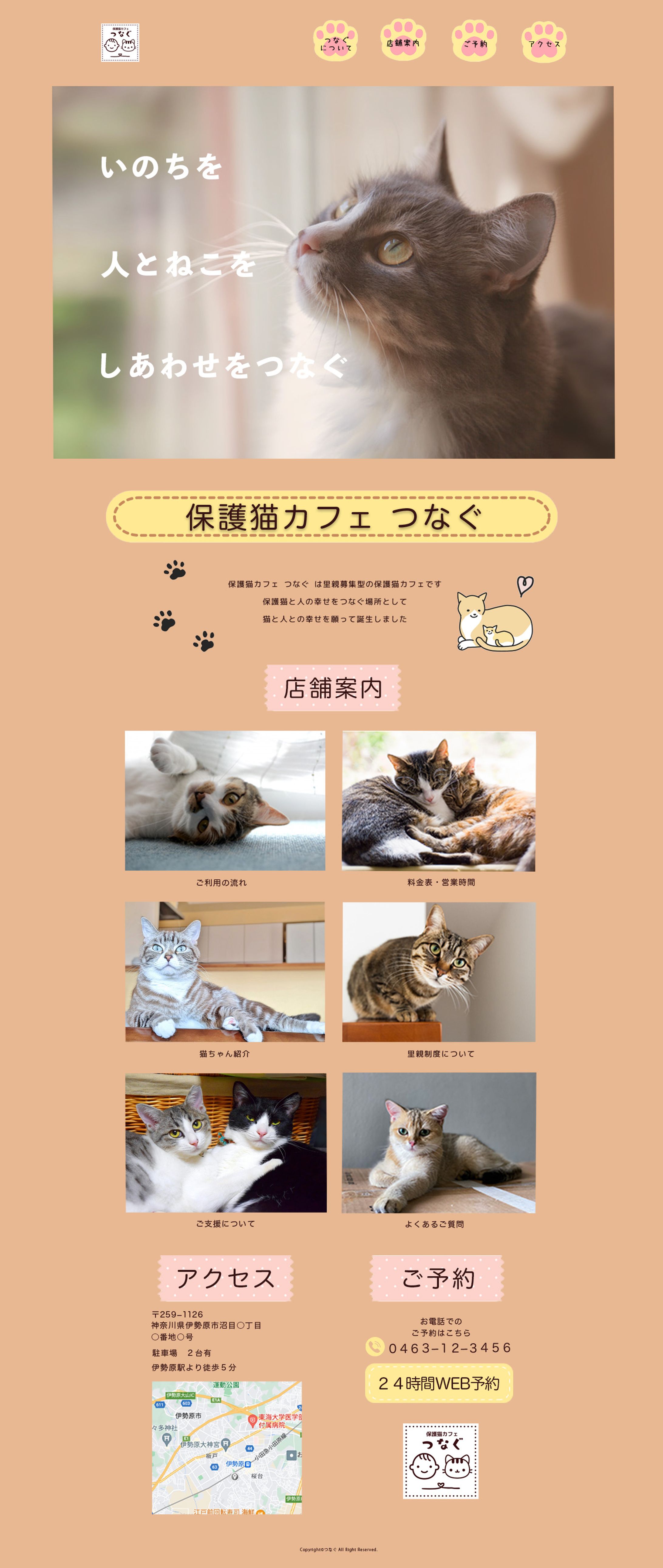 WEBデザイン-1