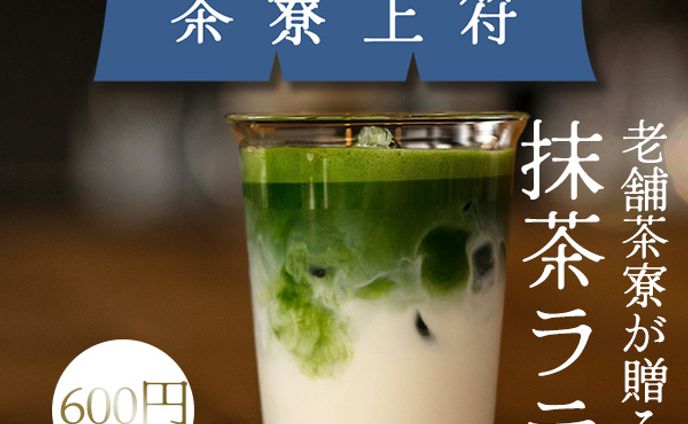 バナーデザイン練習 3