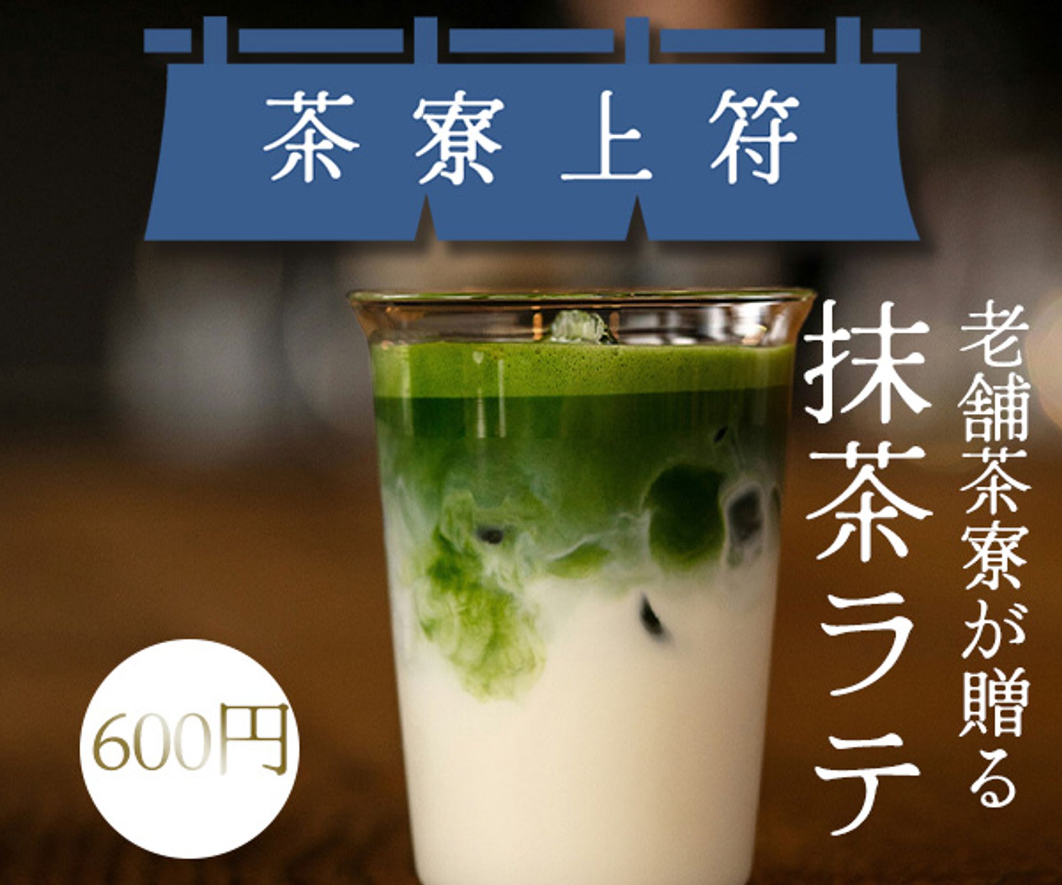 バナーデザイン練習 3-1