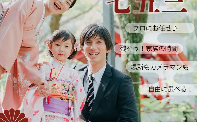 ファッションデザイナー、web