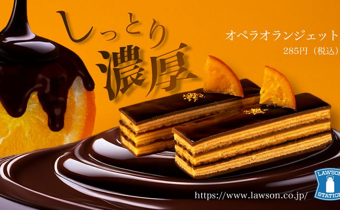 スイーツバナー