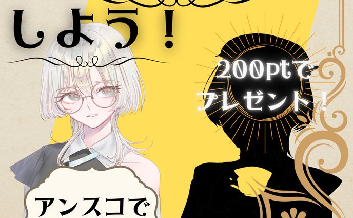 通常サムネイル、2025