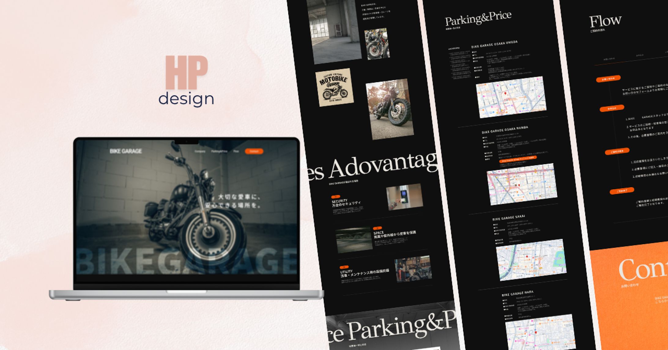 BIKE GARAGE様 Web制作-1