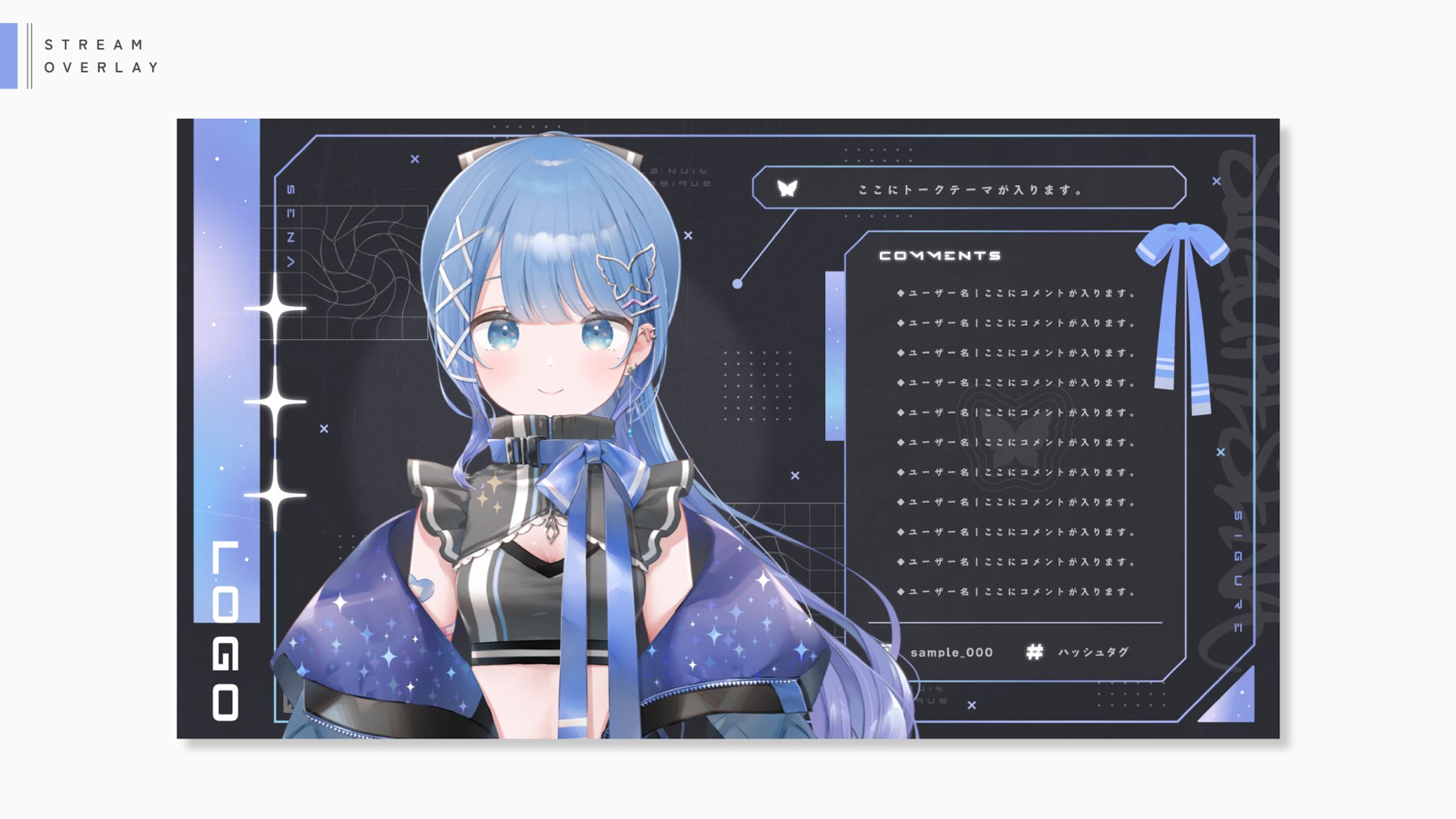 Overlay & Weekly schedule✧紫暮せな様-1