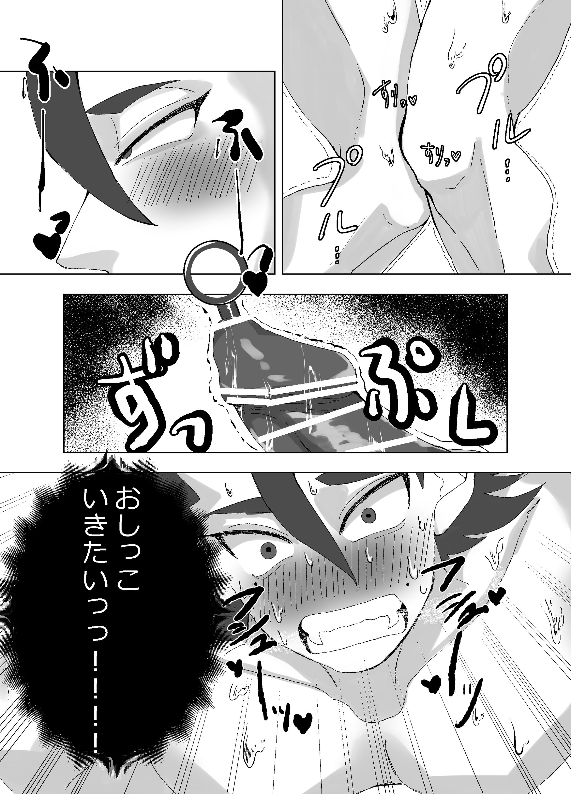 R18　創作BL漫画-1