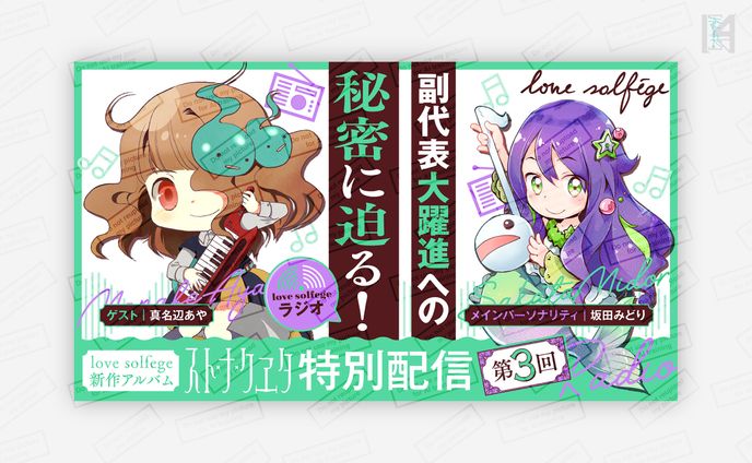 サムネイル、love signs