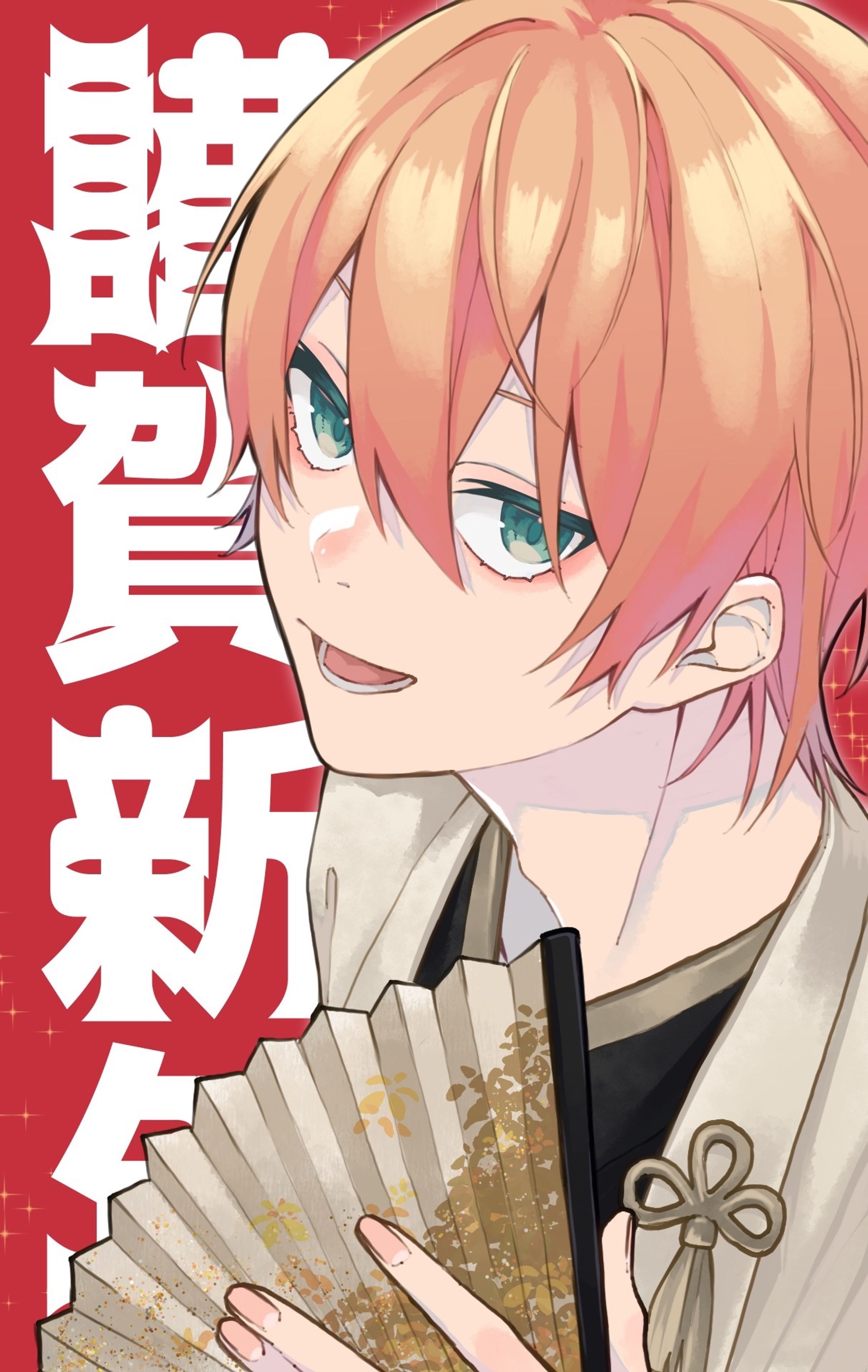 ファンアート-1