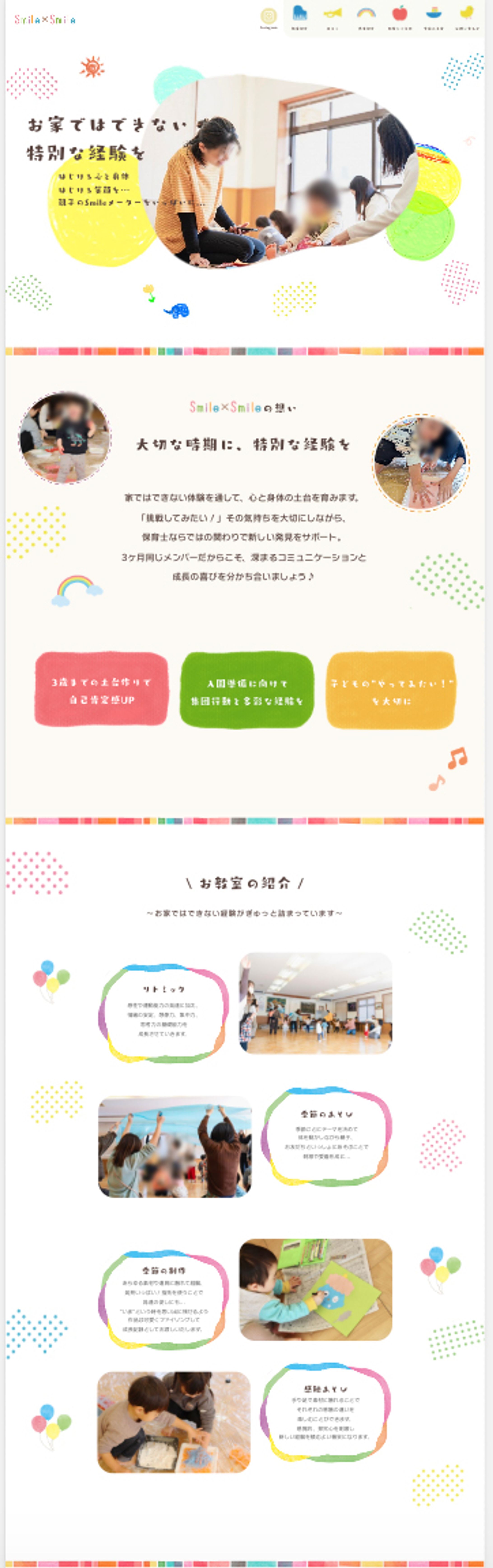HP：smile✖️smile-1