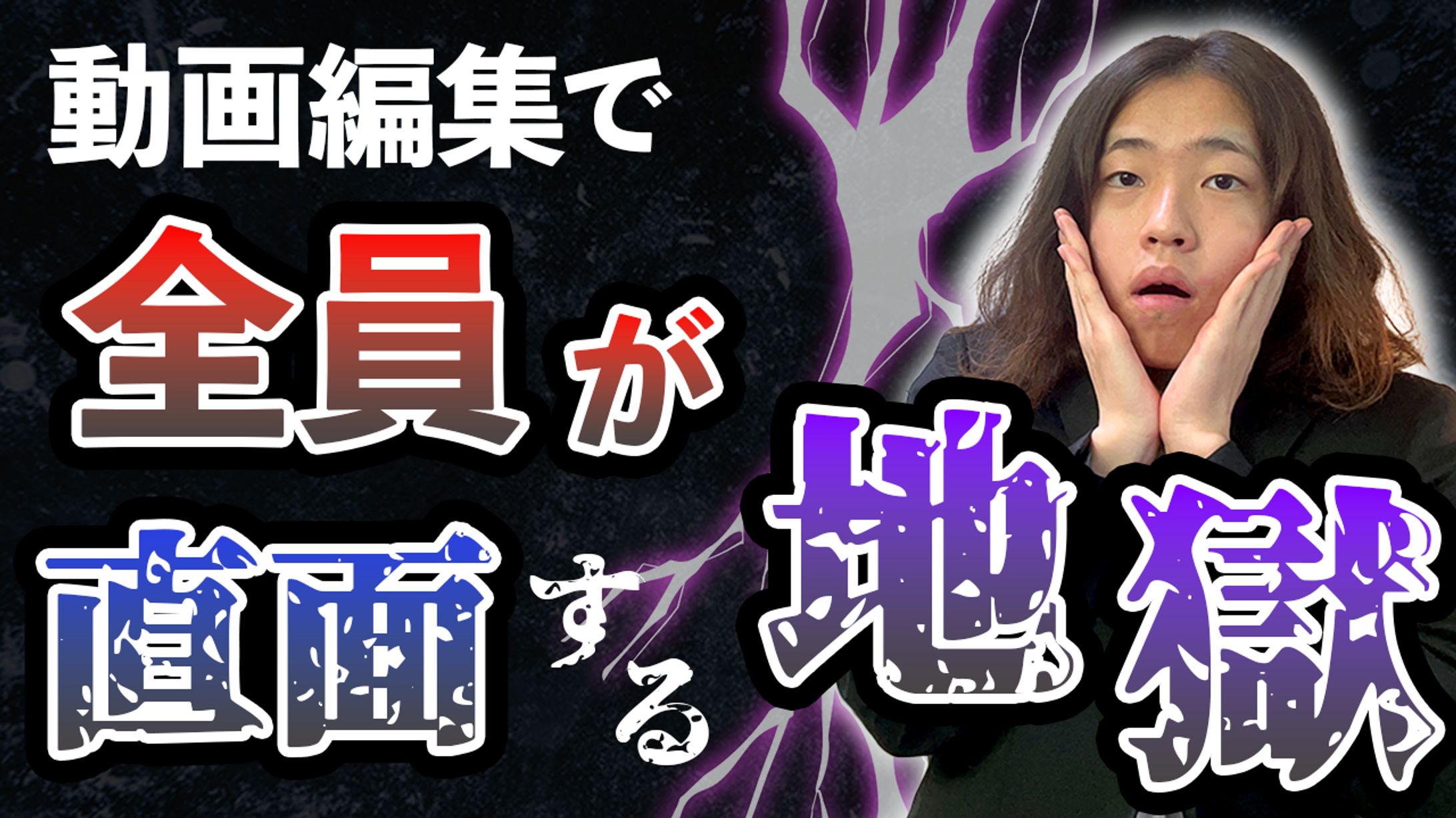 サムネイル１-1