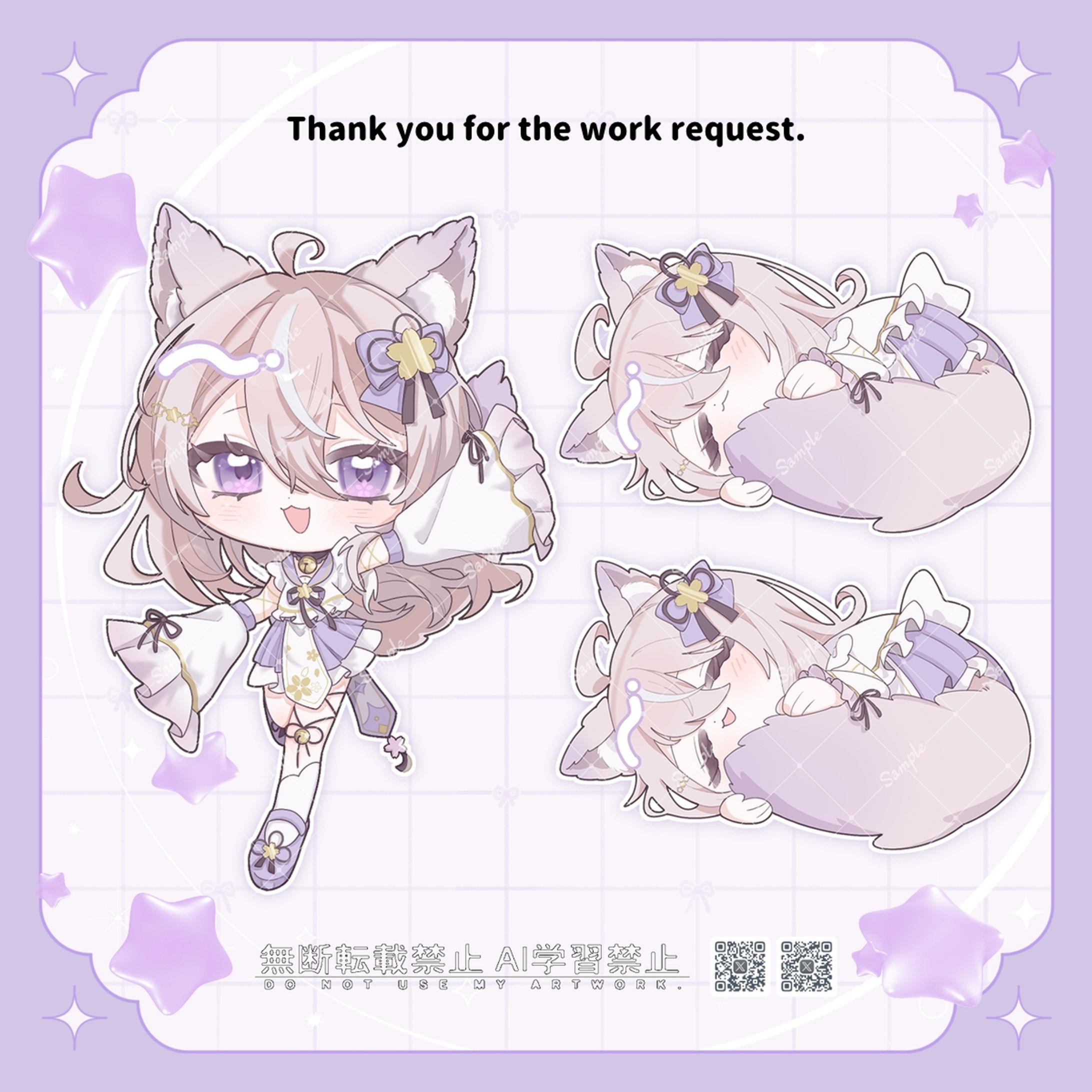 狐恋てね様 ミニキャラ-1