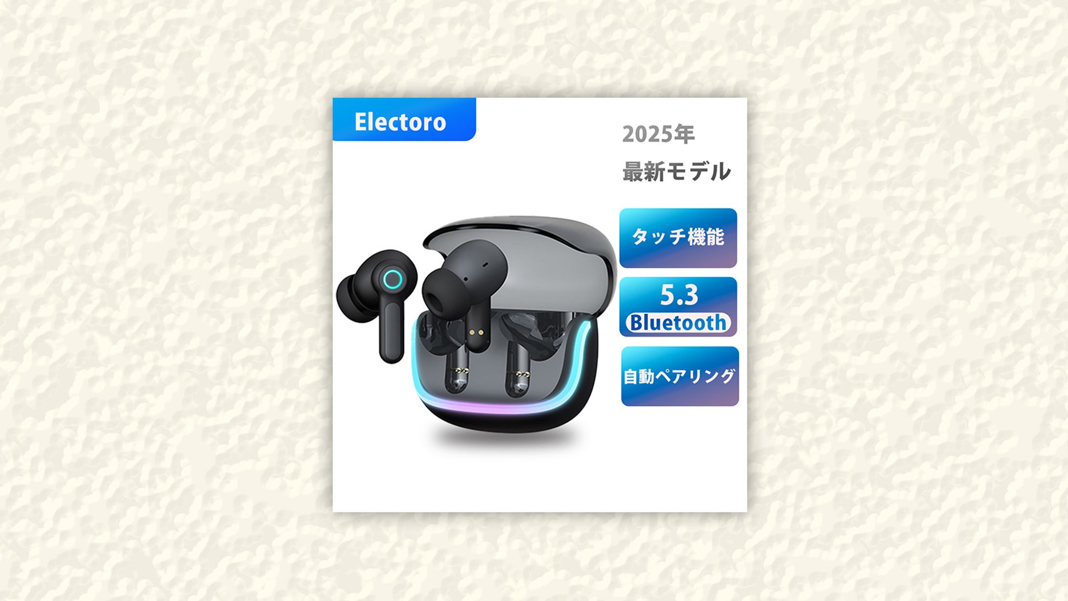 商品画像｜ワイヤレスイヤホン-1