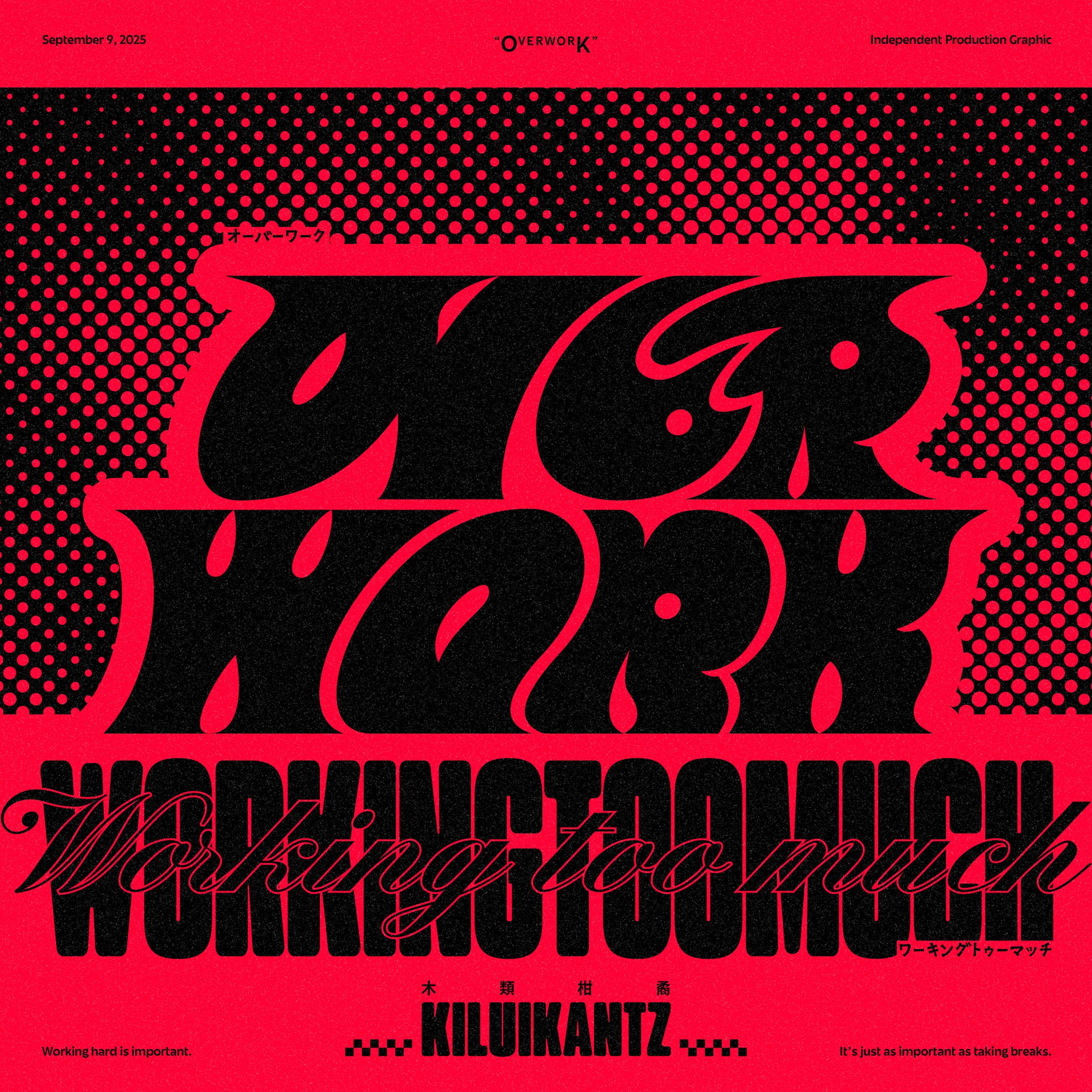 OVERWORK-1