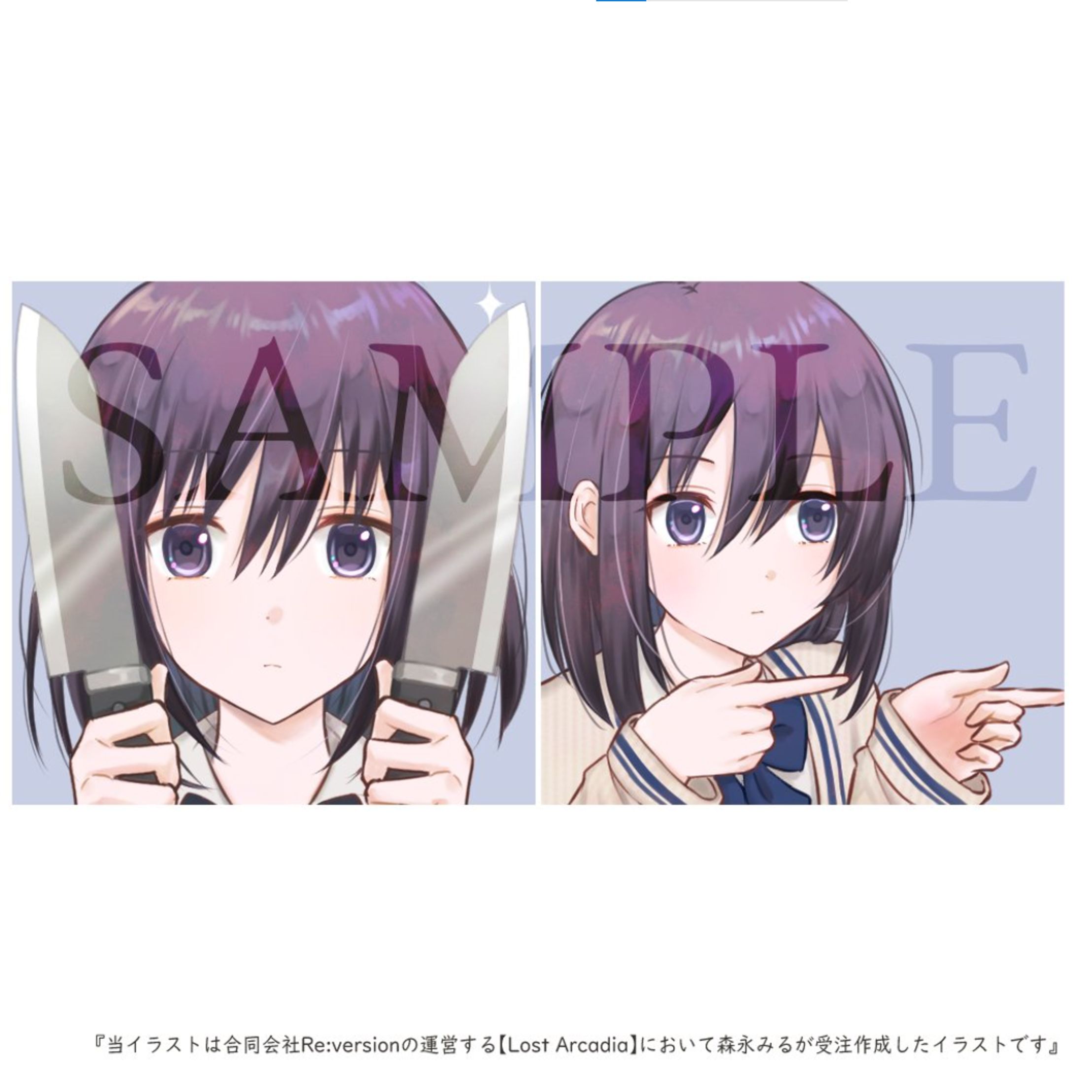 仕事絵（PBW個人※複数投稿）-1