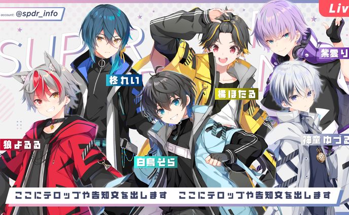 pop、待機画面