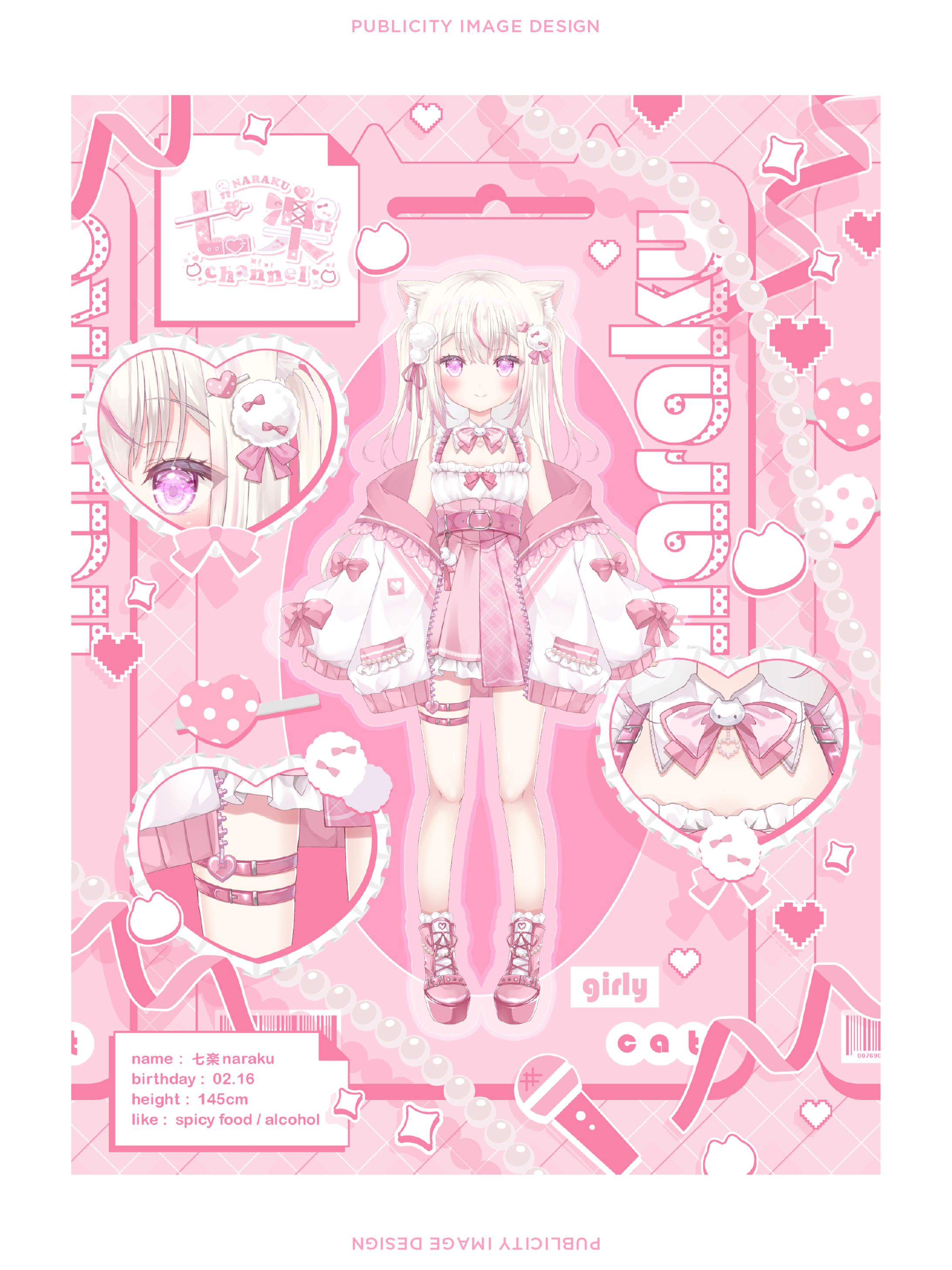 七楽 / PUBLICITY IMAGE DESIGN-1