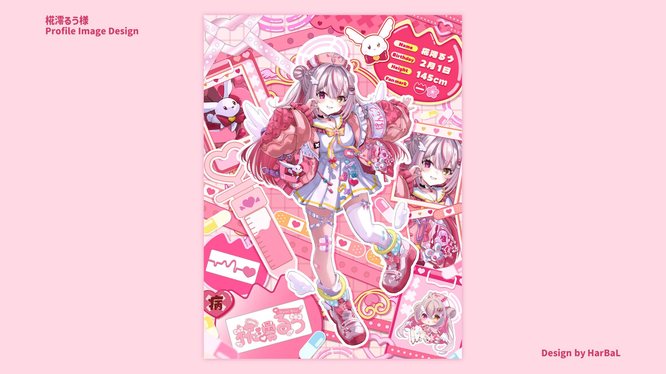 椛澪るう様 / Profile Image Design-1