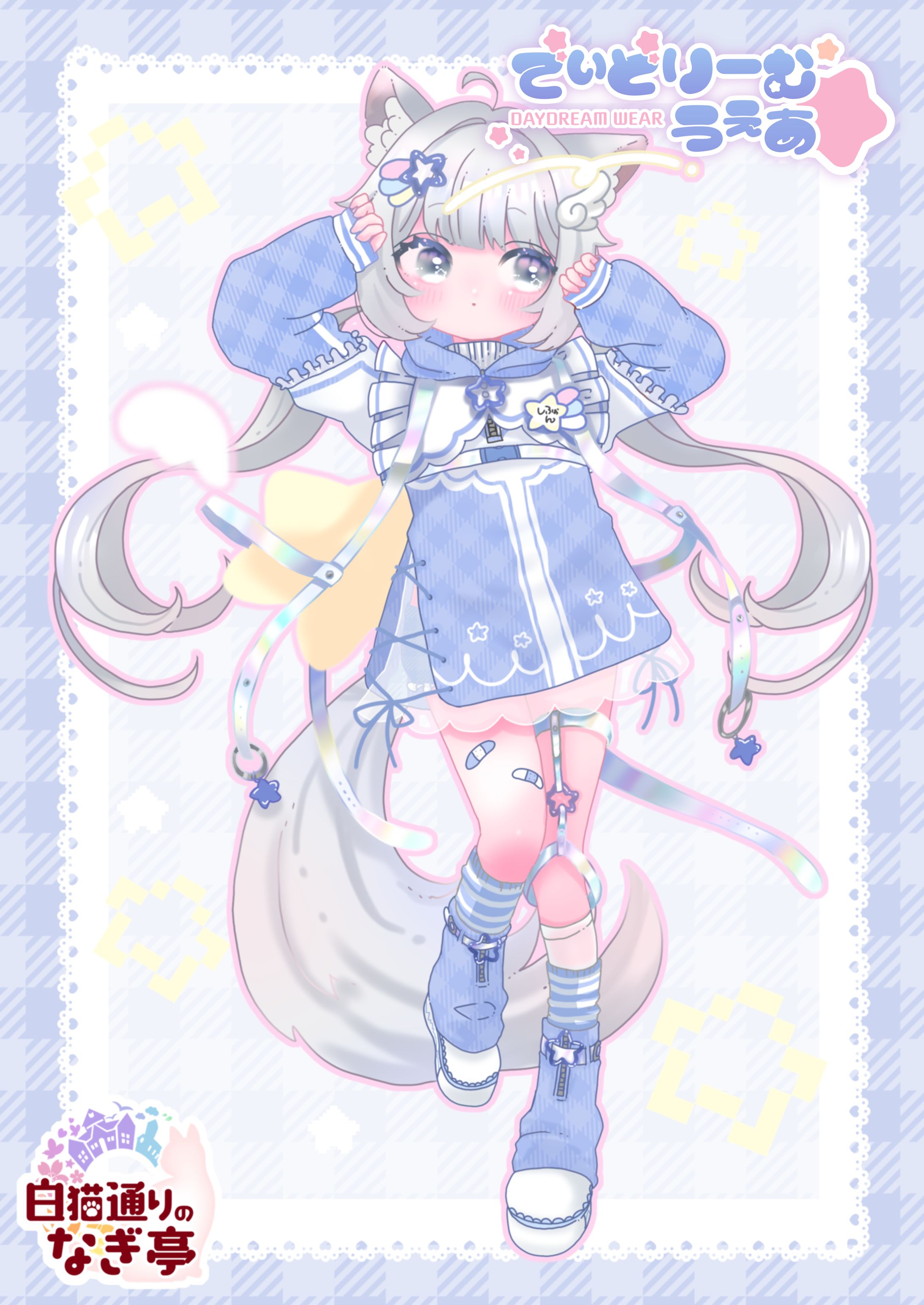 でいどりーむうぇあ☆-1