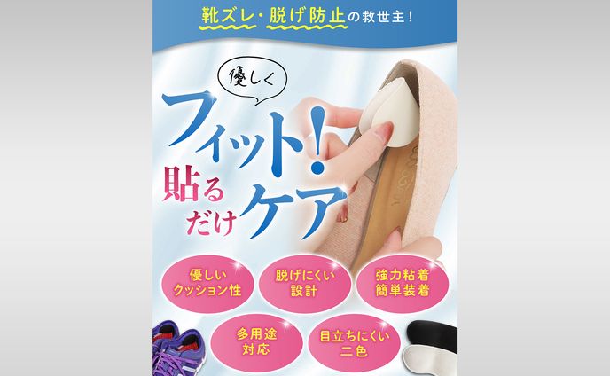 Amazon商品紹介