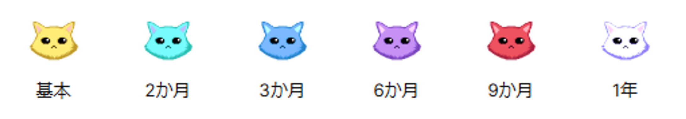 【自主制作】Twitchサブスクバッジ-1