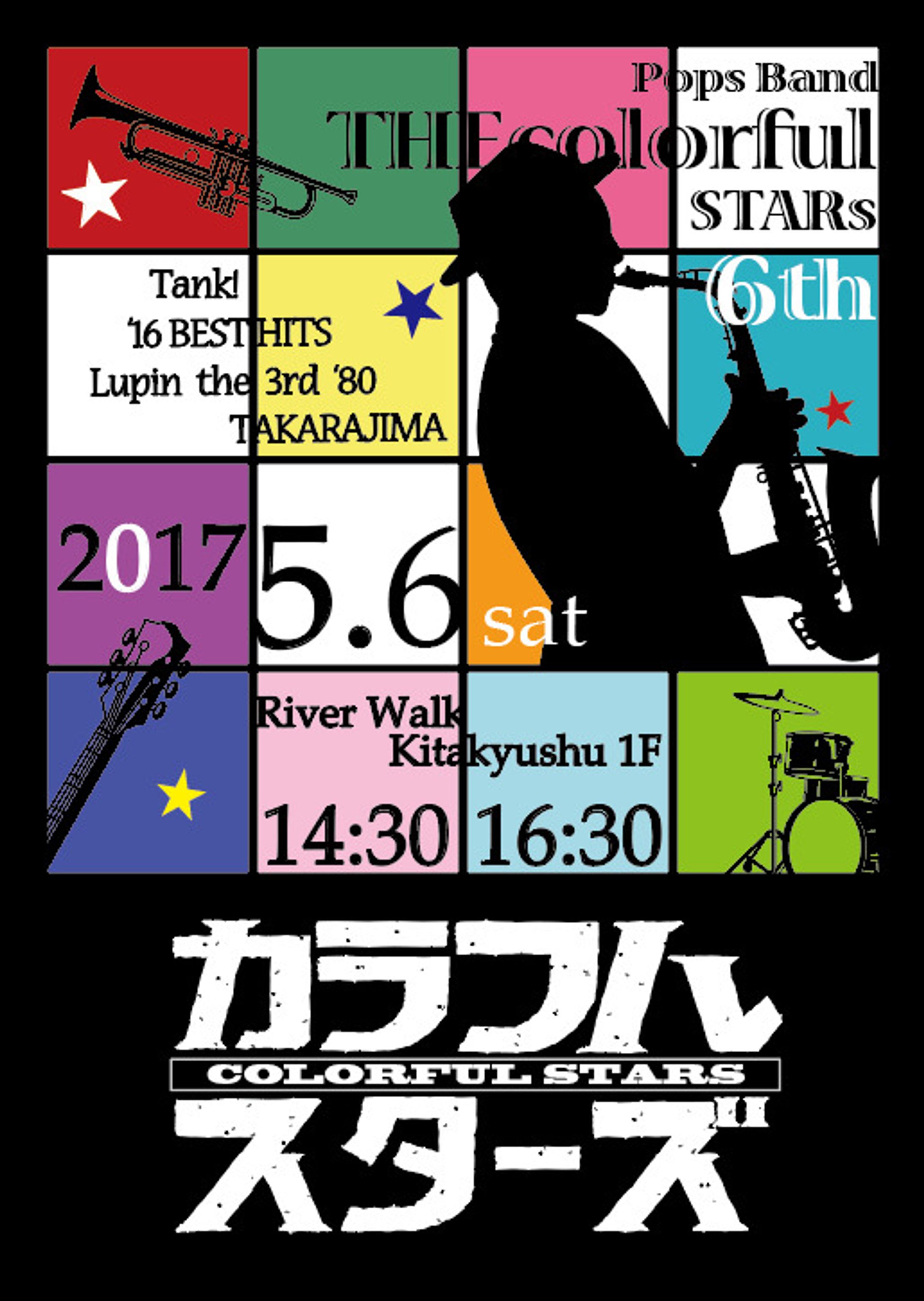 2017／演奏会フライヤー-1