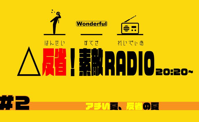 制作したサムネイル_4種類