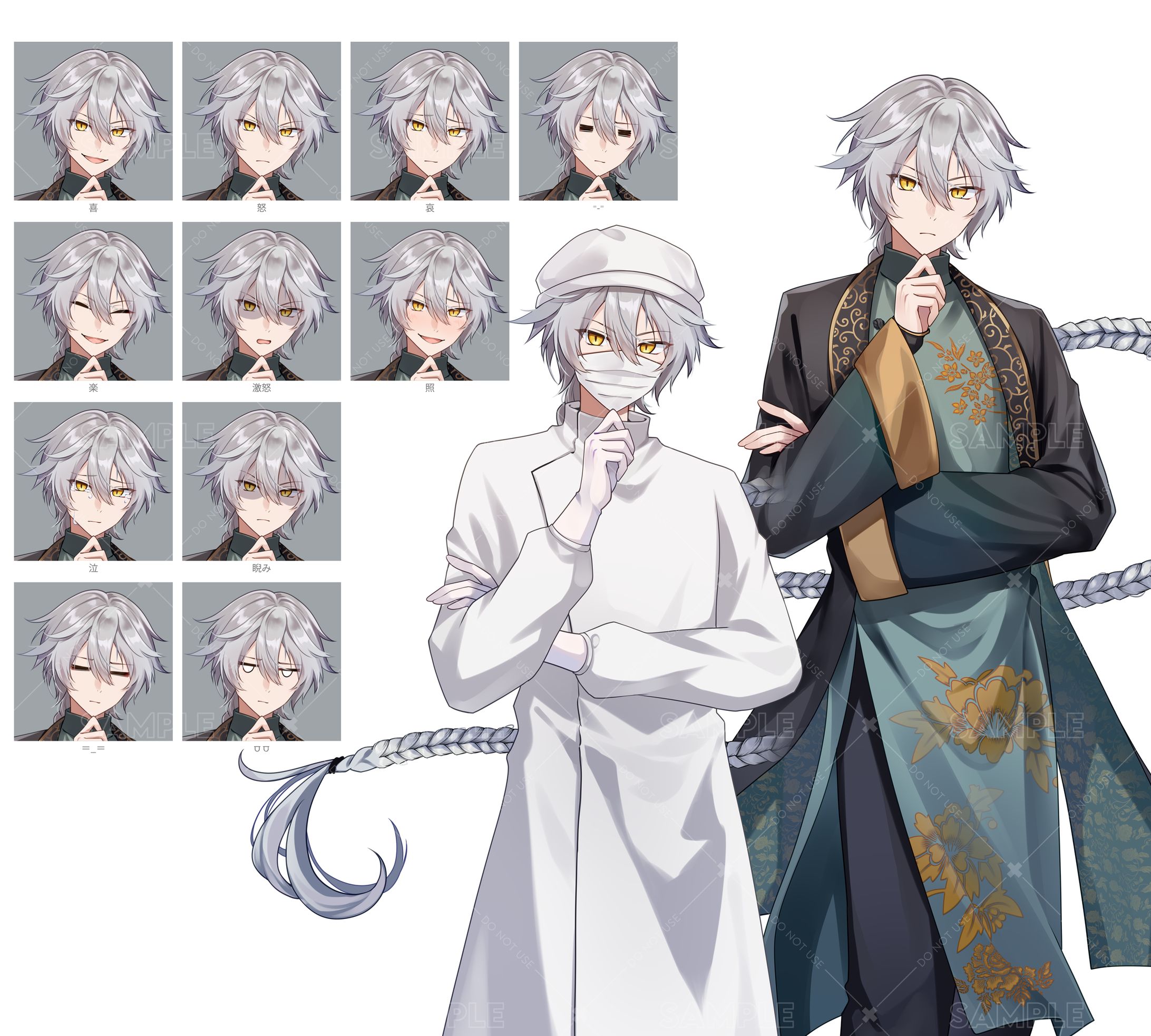 立ち絵＋表情・衣装差分-1