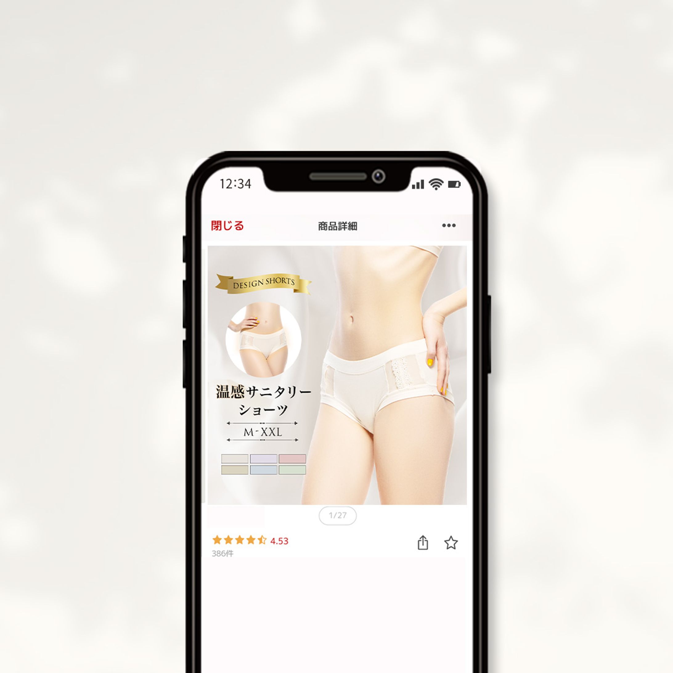 【EC画像】EC用商品バナー-1
