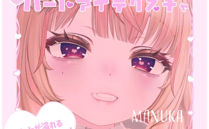 Booth用サムネ画像