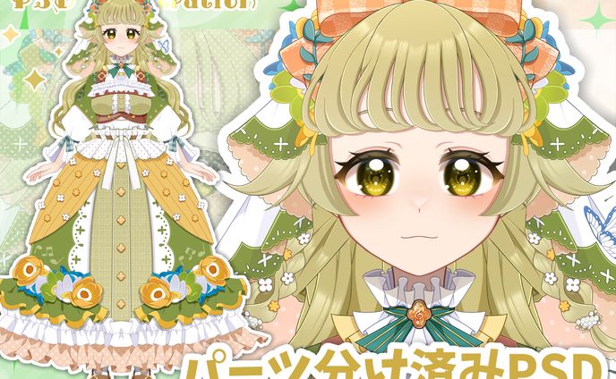 【限定1点】お花とワルツの女の子【パーツ分け済みPSD】